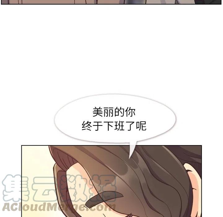 鄭主任爲何這樣 - 81(2/3) - 3