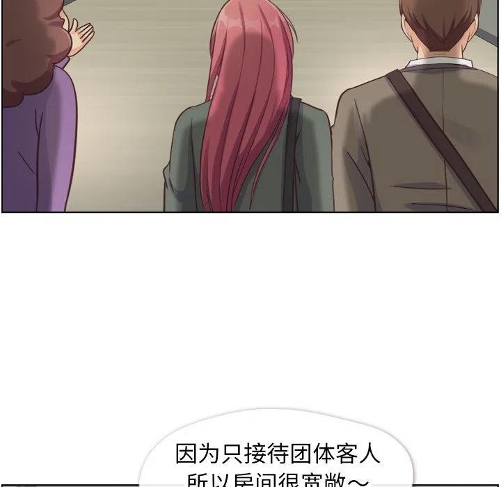 鄭主任爲何這樣 - 83(1/3) - 7