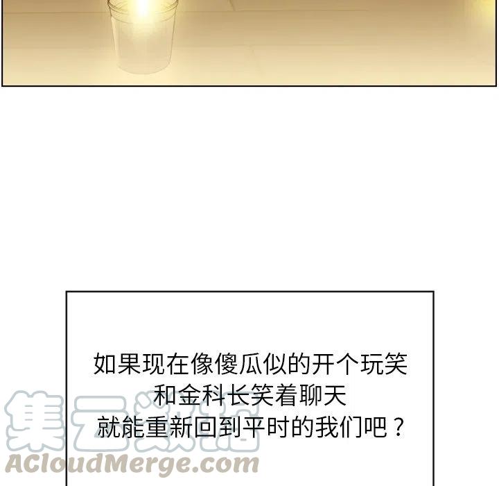 郑主任为何这样 - 97(1/3) - 1