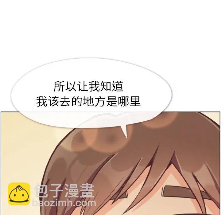 鄭主任爲何這樣 - 97(2/3) - 1