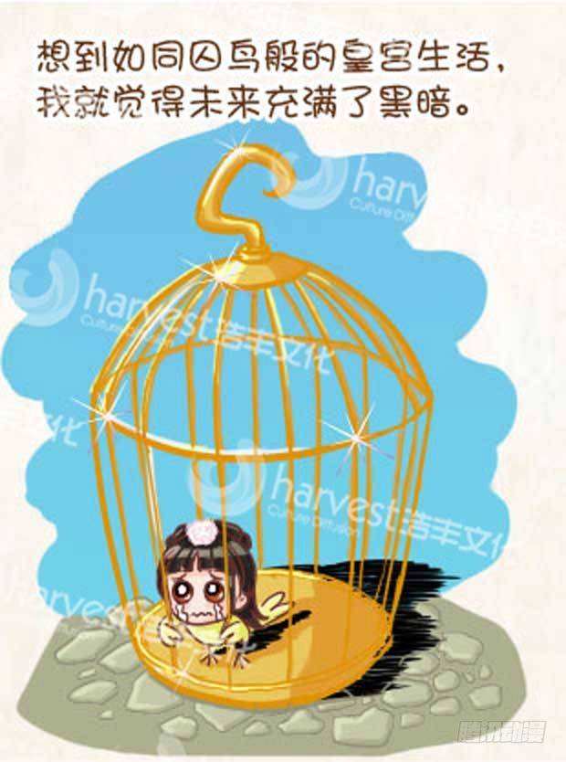 第1集（上）-第1话