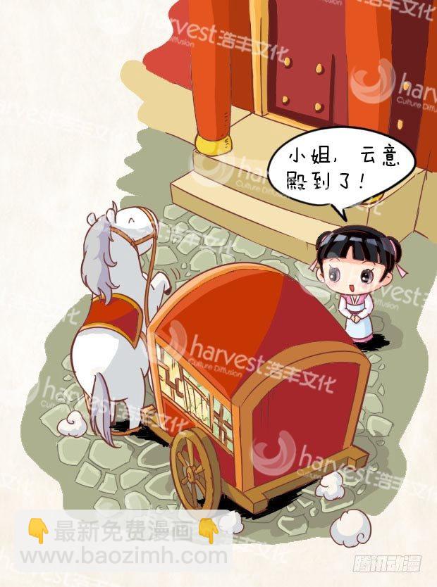 第1集（上）-第1话