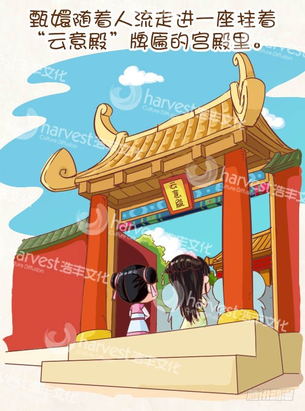 第1集（上）-第1话