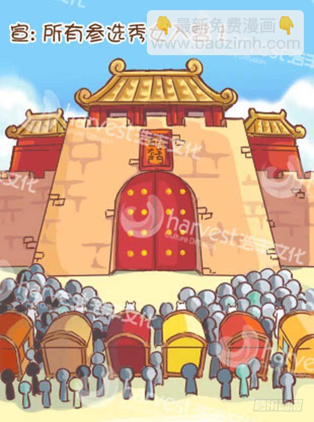 第1集（上）-第1话