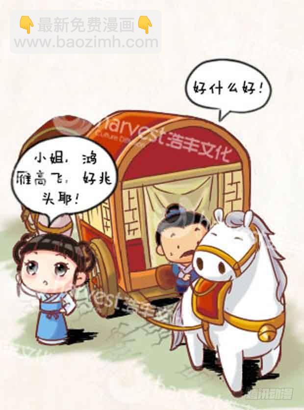 第1集（上）-第1话