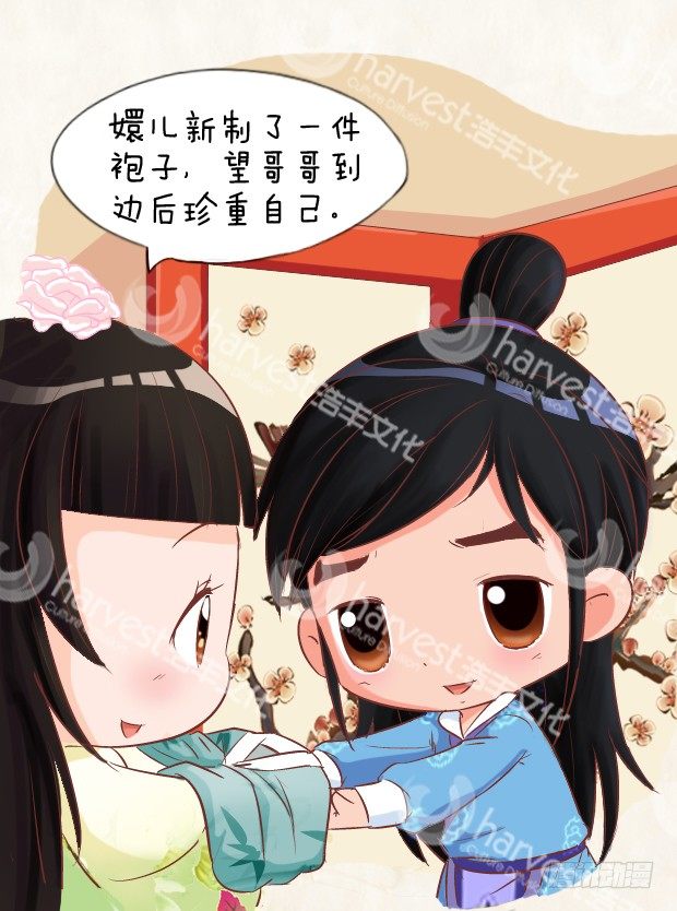 第4集（中）-第11话