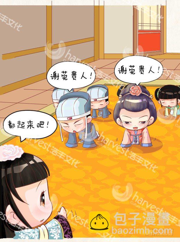 第4集（中）-第11话