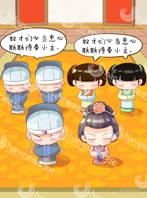 第4集（中）-第11话