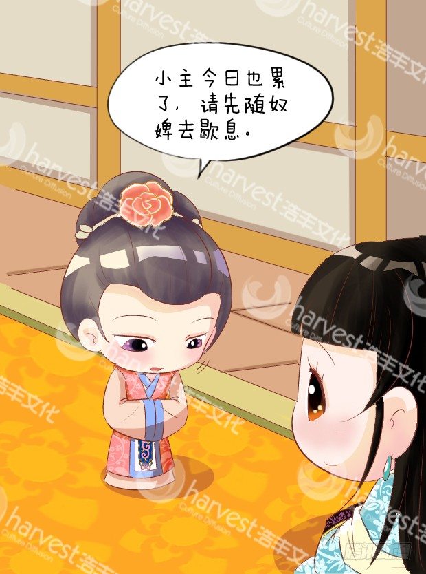 第4集（中）-第11话