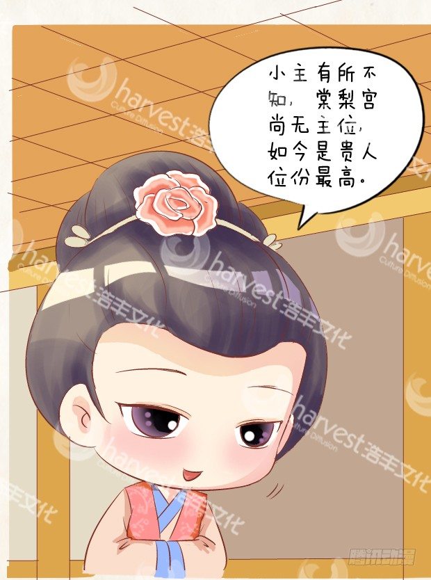 第4集（中）-第11话