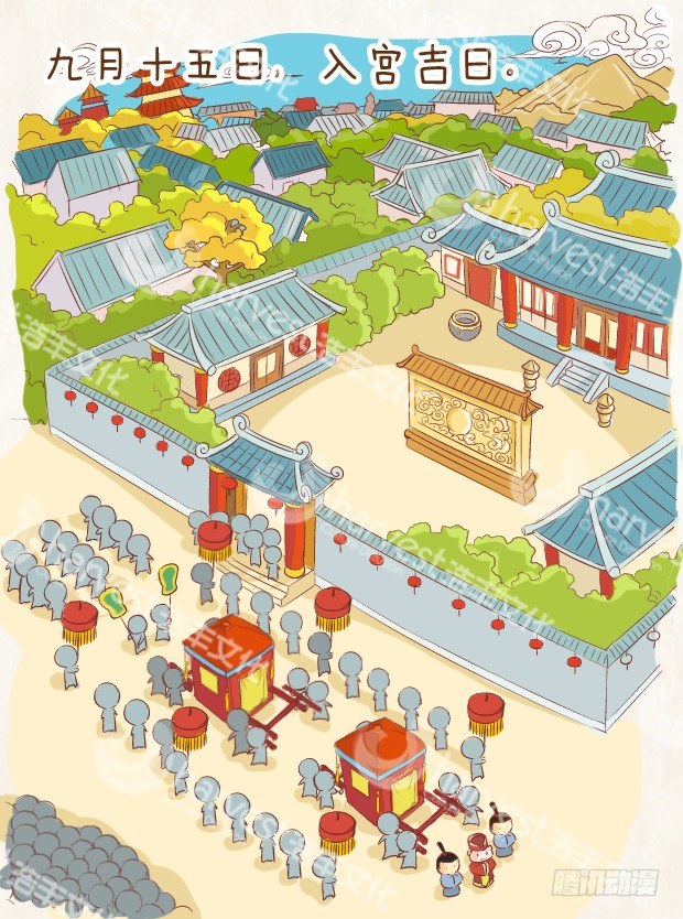 第4集（中）-第11话