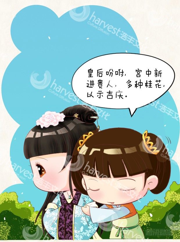 第4集（中）-第11话