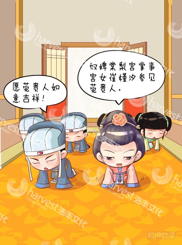 第4集（中）-第11话