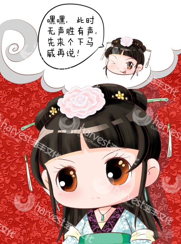 第4集（中）-第11话