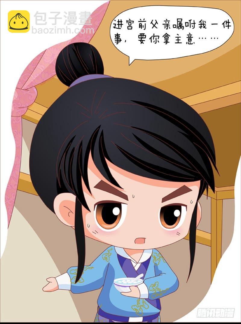 第35集（上）-第103话