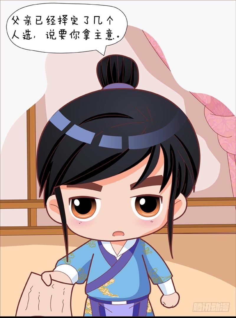 第35集（上）-第103话