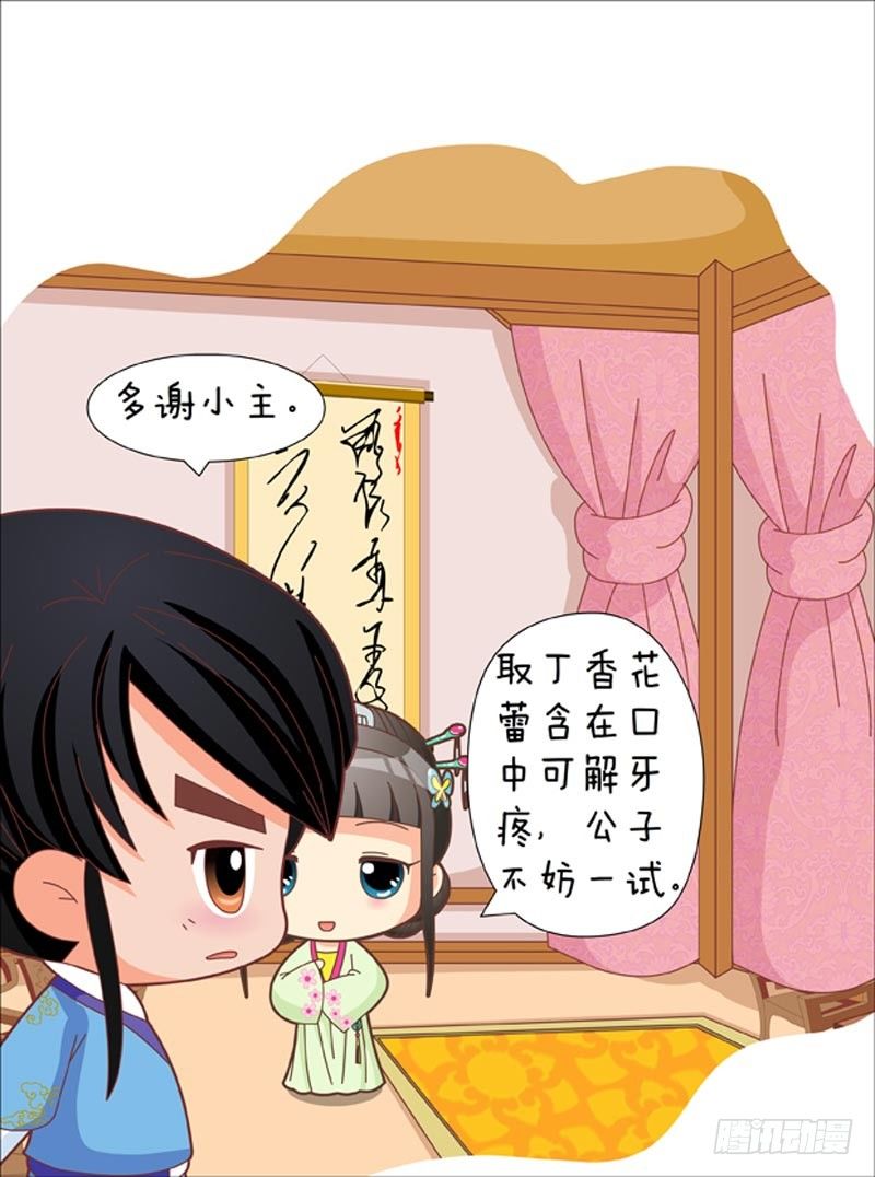 第35集（下）-第105话