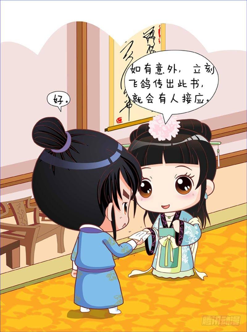 第35集（下）-第105话