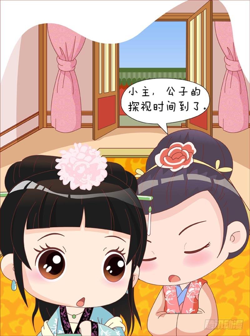 第35集（下）-第105话