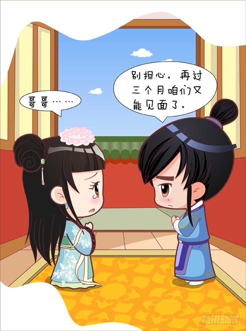 第35集（下）-第105话