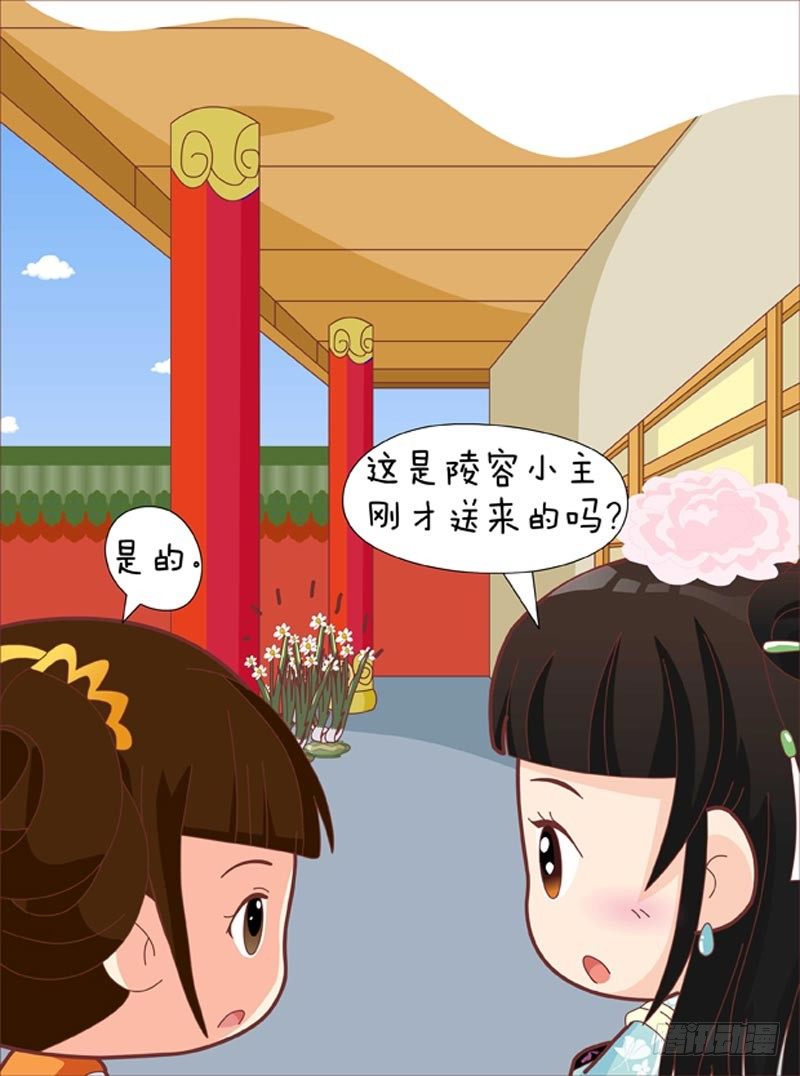 第35集（下）-第105话