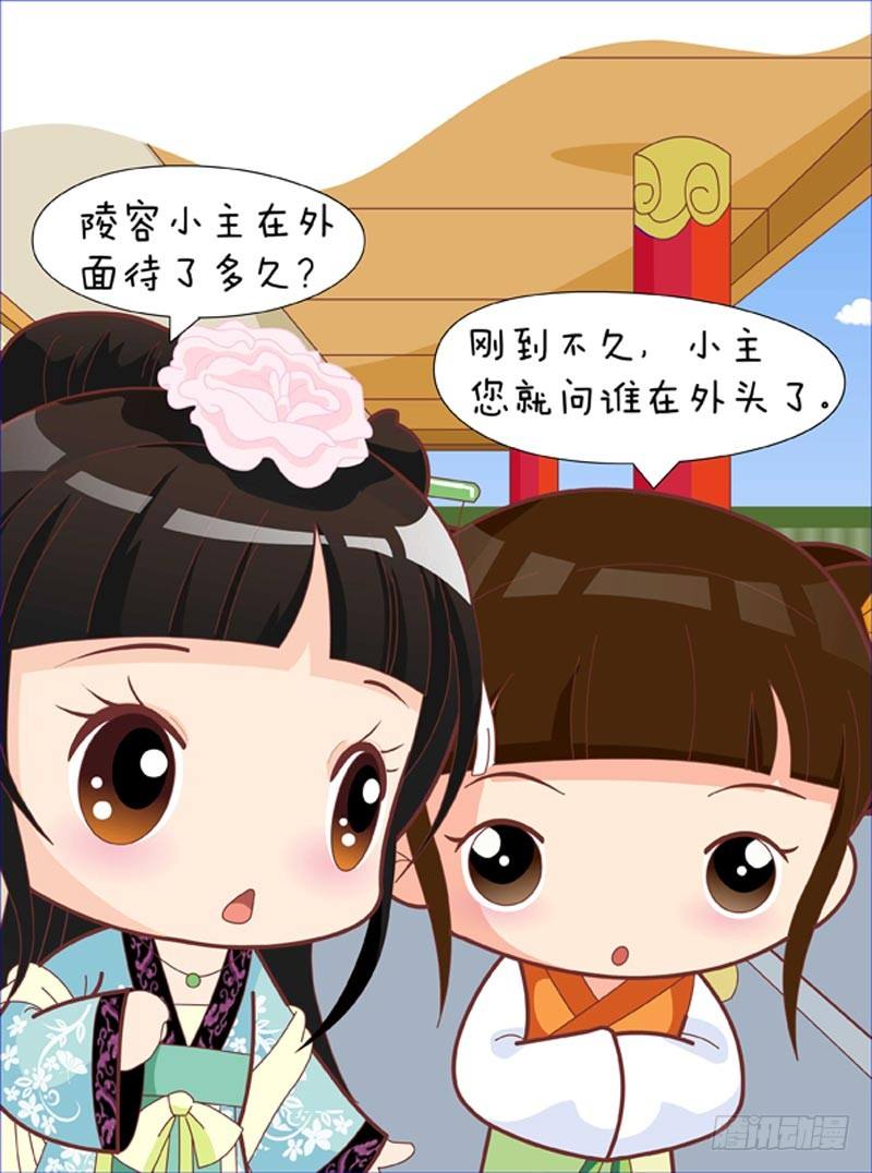 第35集（下）-第105话