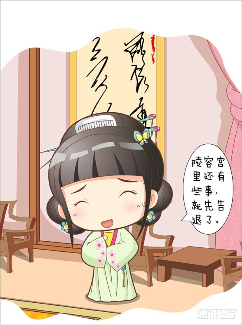 第35集（下）-第105话