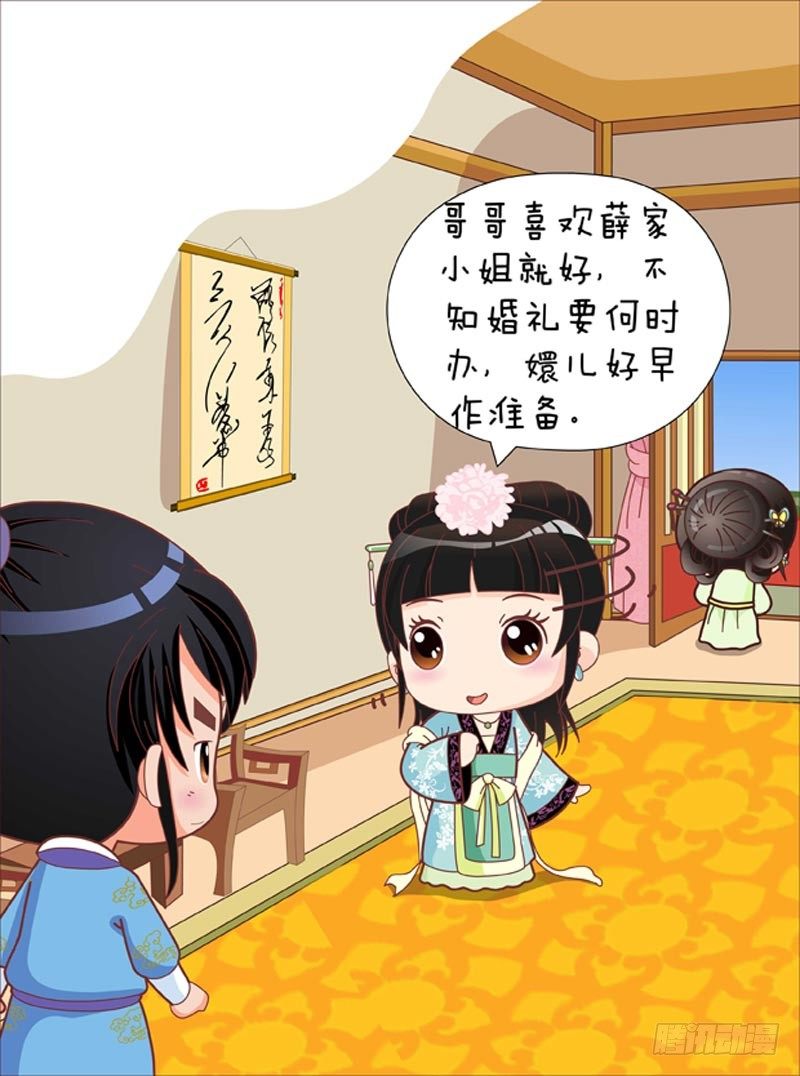 第35集（下）-第105话