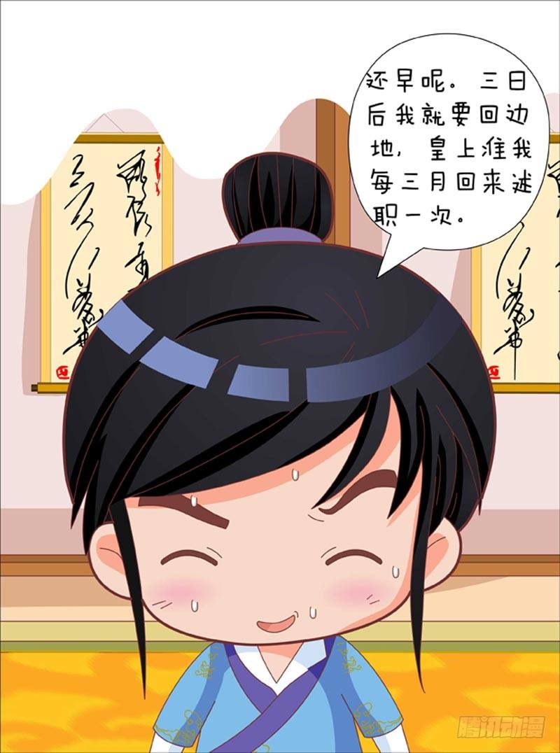 第35集（下）-第105话