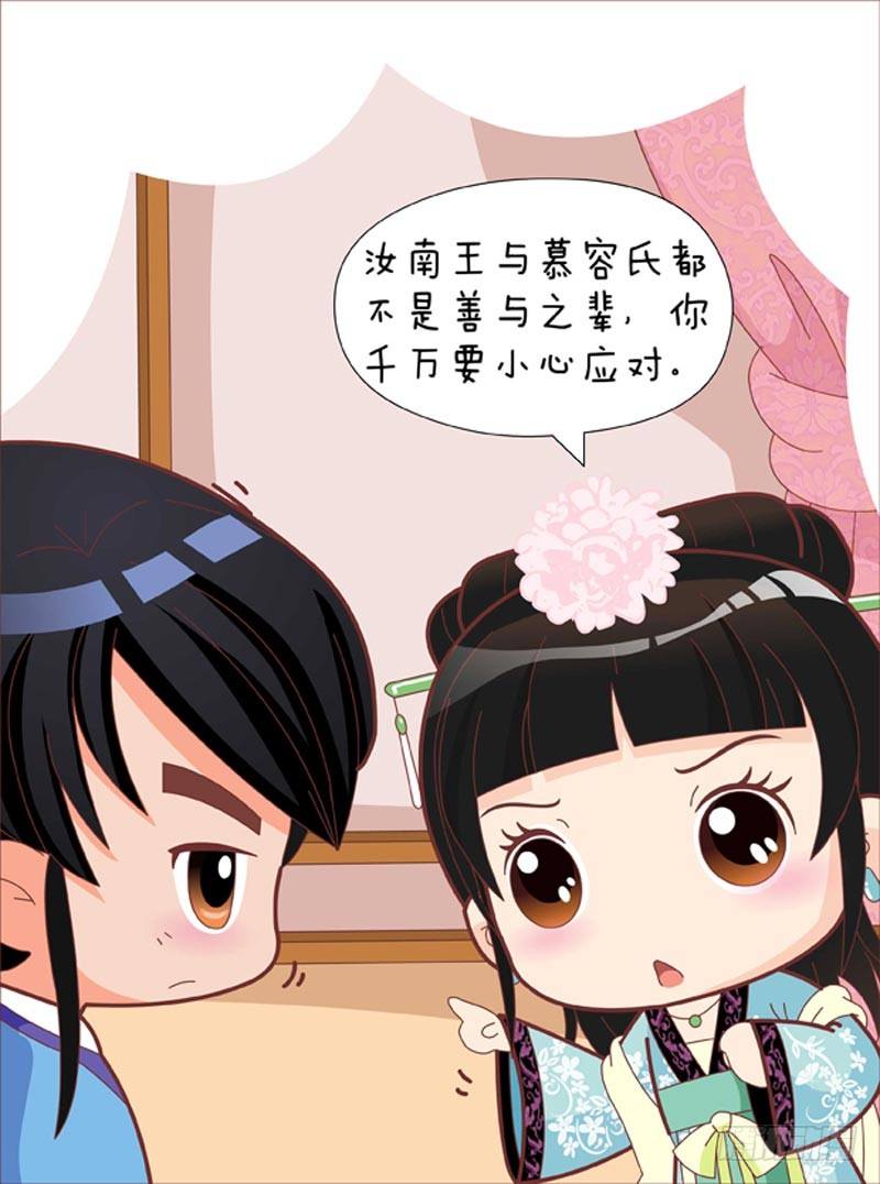 第35集（下）-第105话