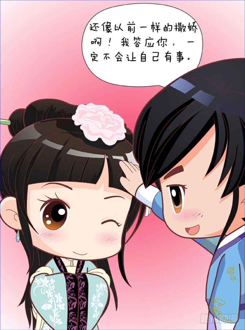 第35集（下）-第105话