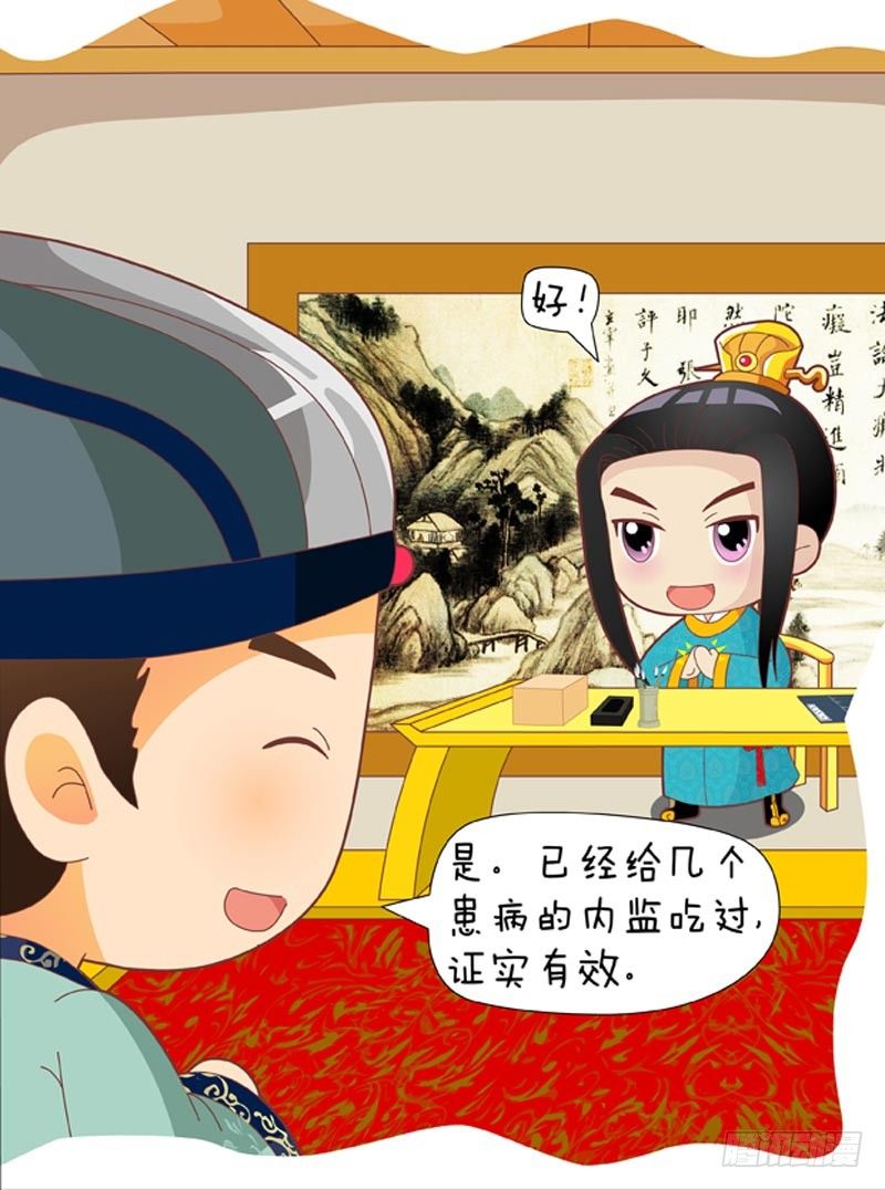 第37集（上）-第109话