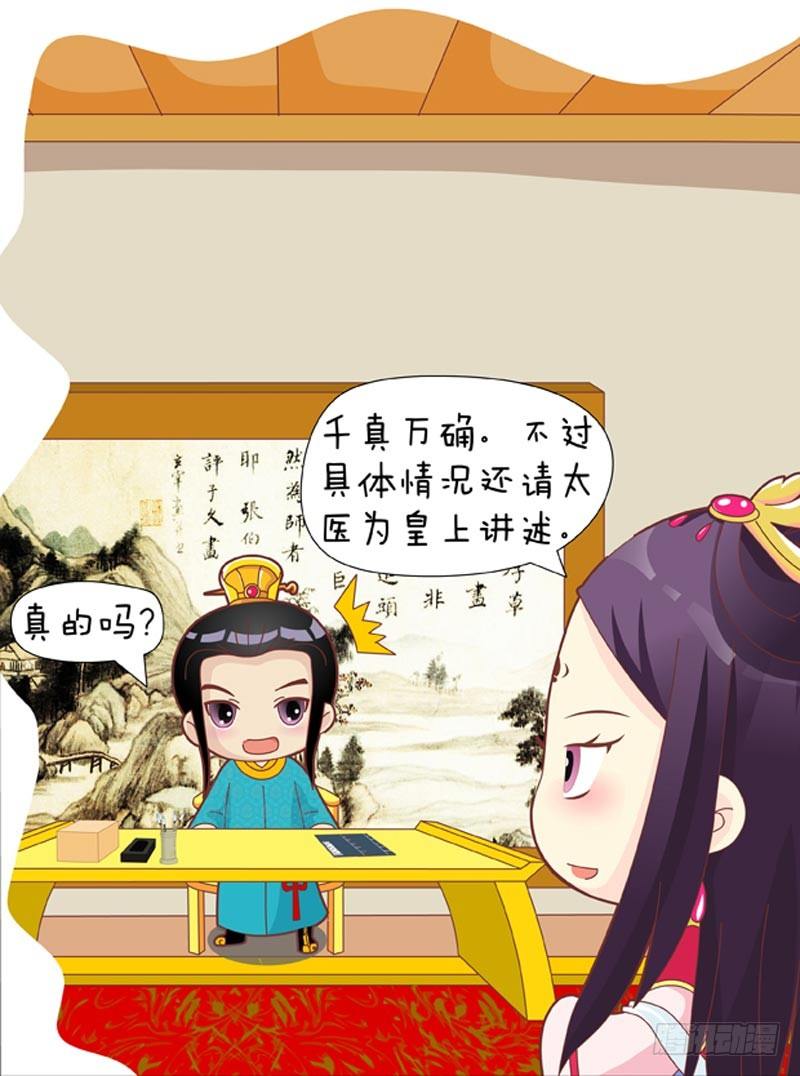 第37集（上）-第109话