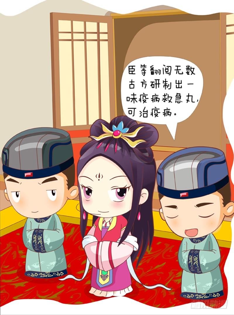 第37集（上）-第109话