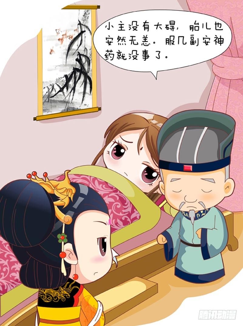 第37集（下）-第111话