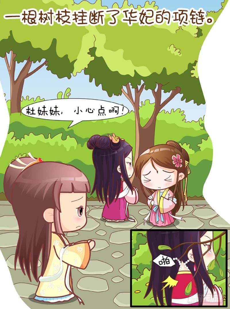 第37集（下）-第111话