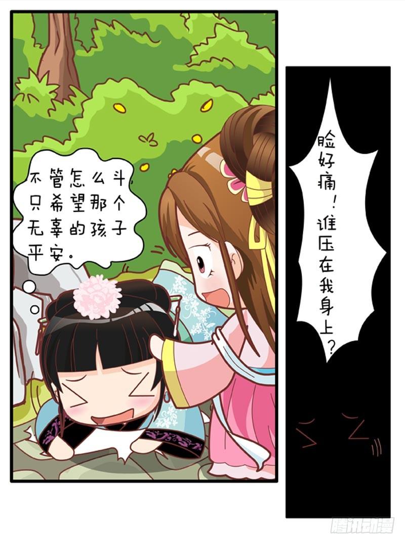 第37集（下）-第111话