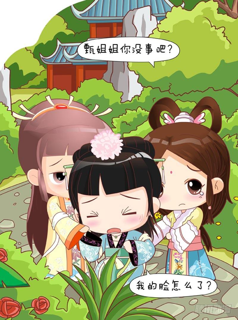 第37集（下）-第111话