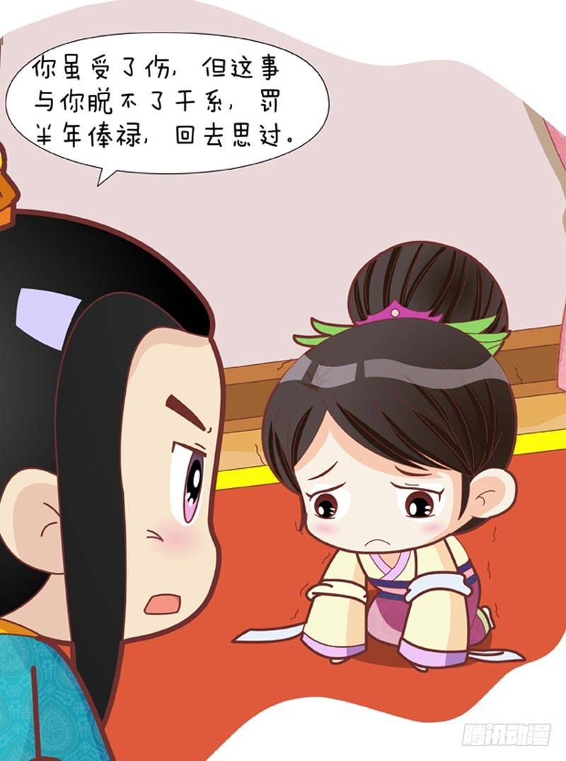 第38集（中）-第113话