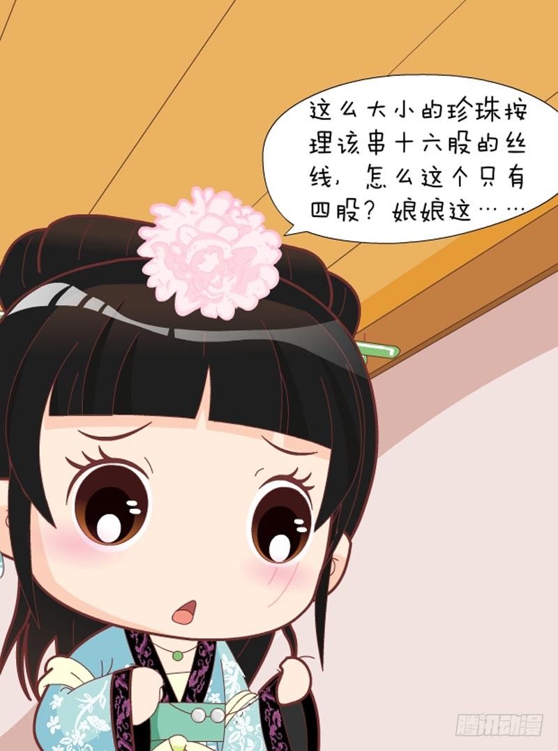 第38集（中）-第113话