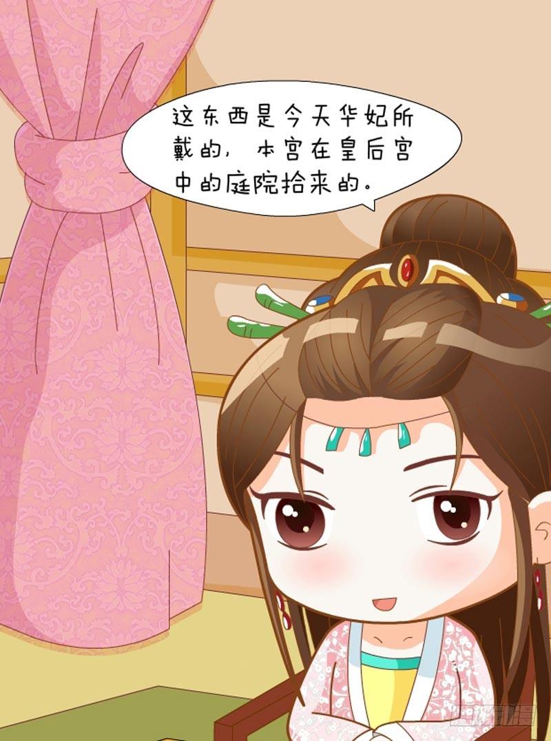 第38集（中）-第113话