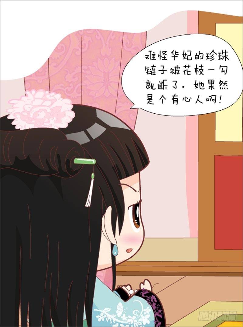 第38集（中）-第113话