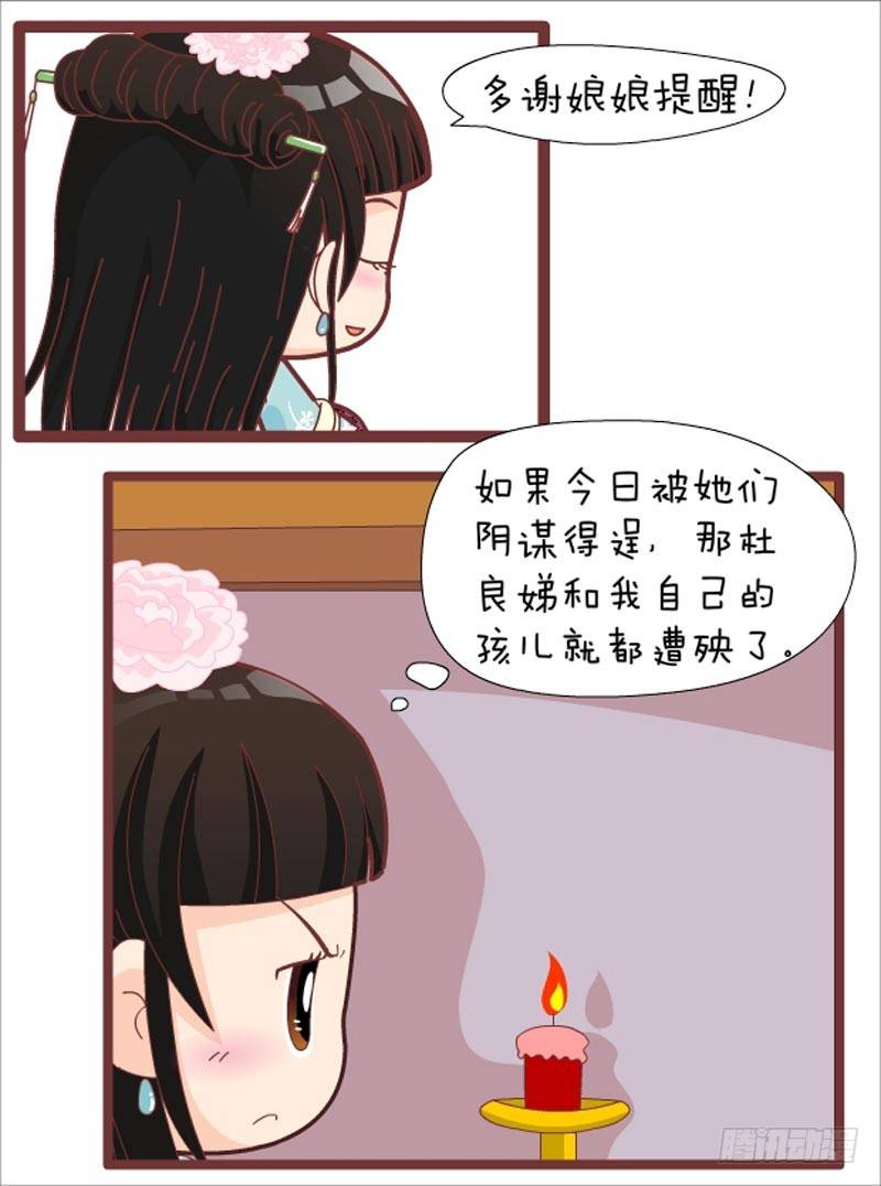 第38集（中）-第113话