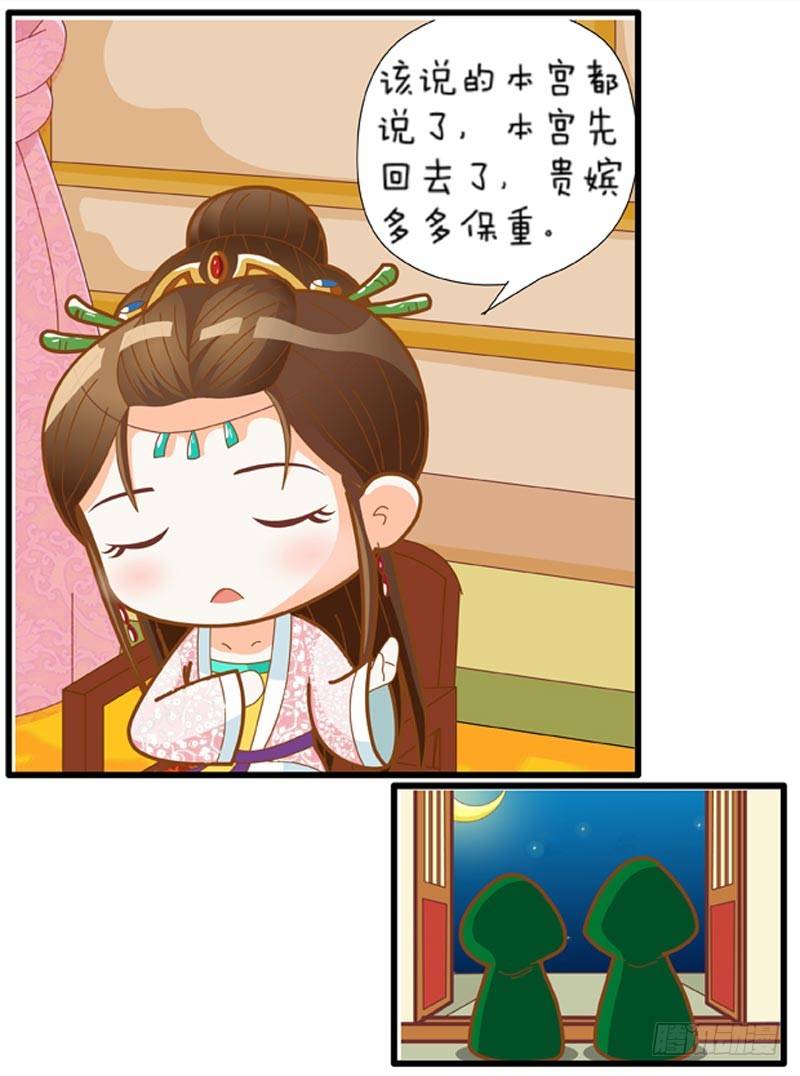 第38集（中）-第113话