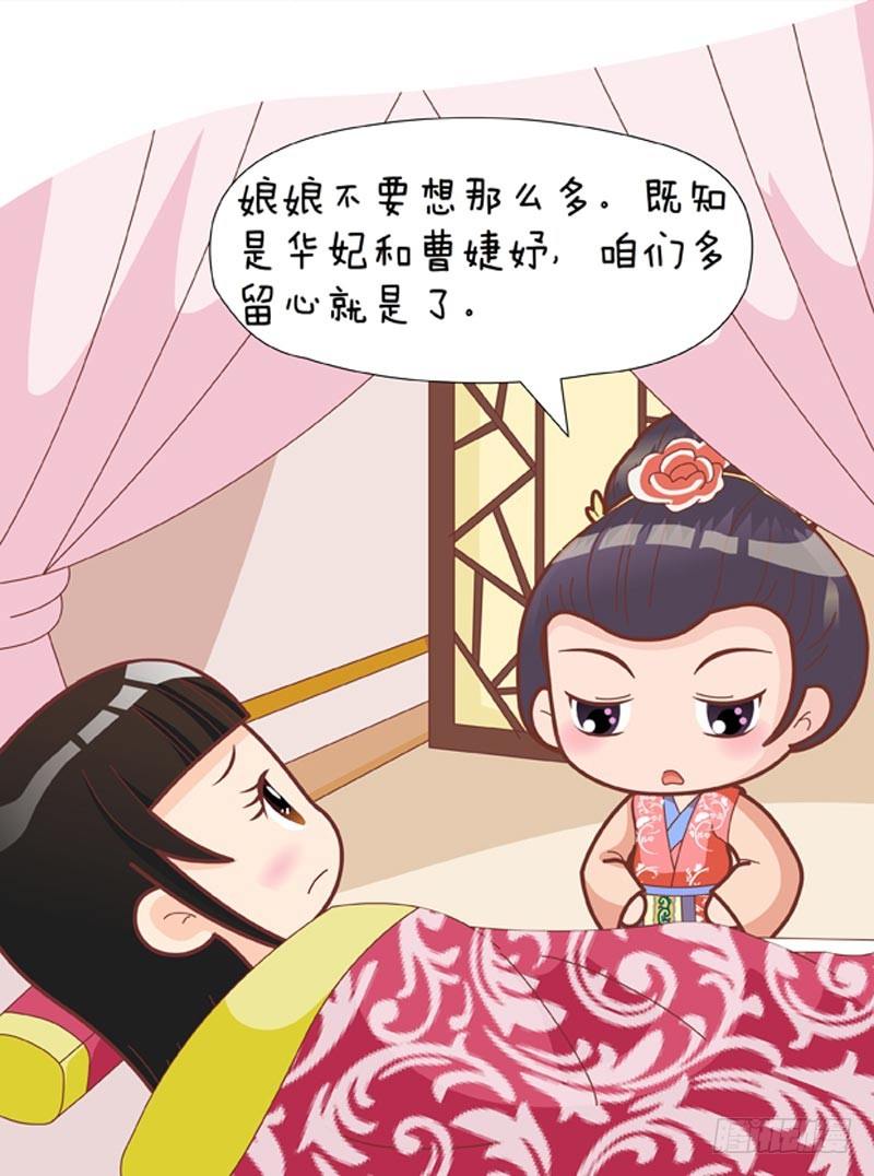 第38集（中）-第113话