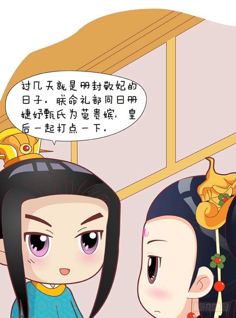 第38集（中）-第113话