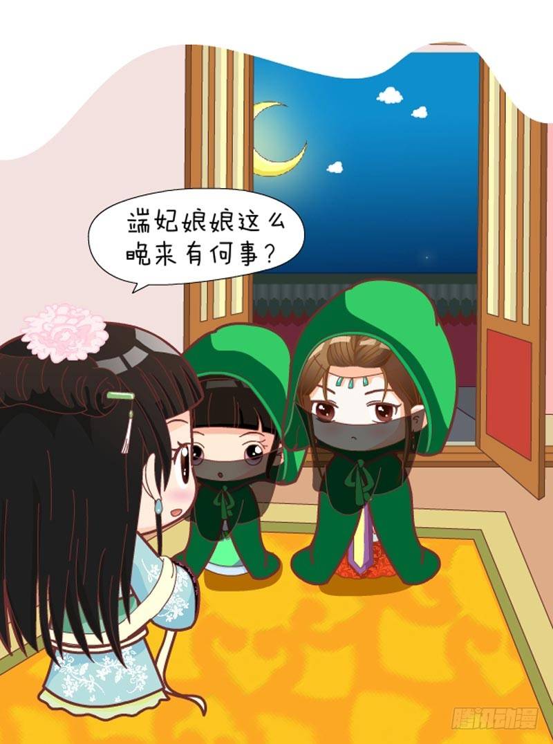 第38集（中）-第113话