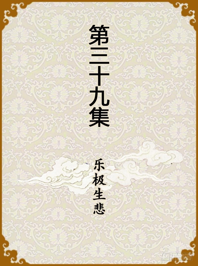 第39集（上）-第115话