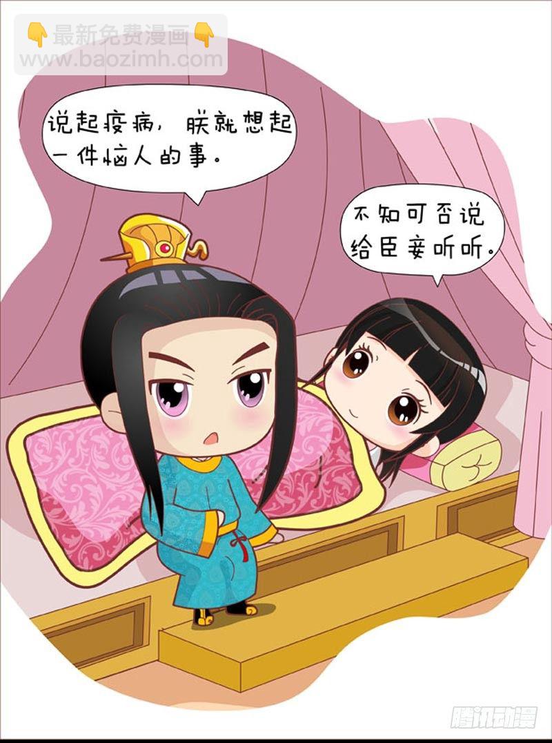 第39集（上）-第115话