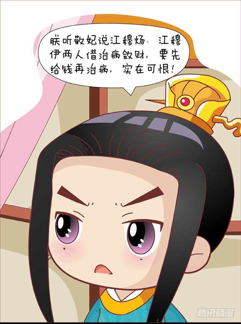 第39集（上）-第115话